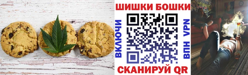Cannafood марихуана  Тайга 