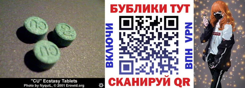Ecstasy 300 mg  omg онион  Тайга 