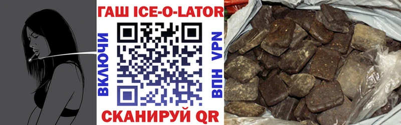 Гашиш Premium  дарнет шоп  Тайга 