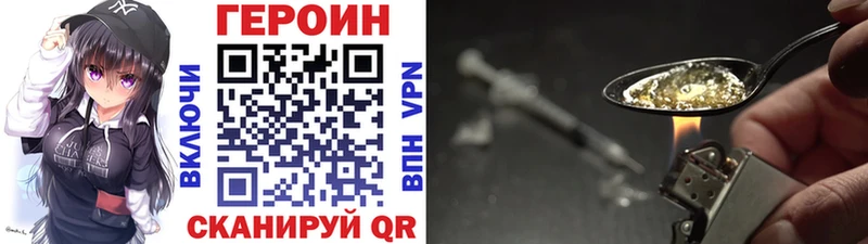 купить закладку  Тайга  KRAKEN ссылка  ГЕРОИН белый 