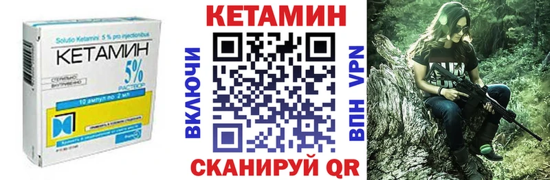 где купить   Тайга  КЕТАМИН ketamine 