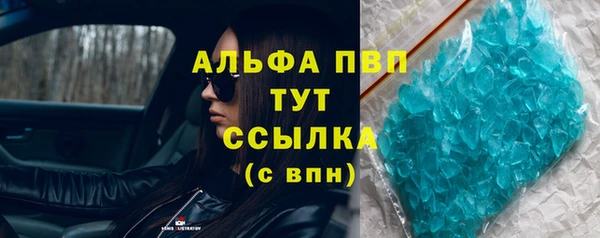 бошки Абаза