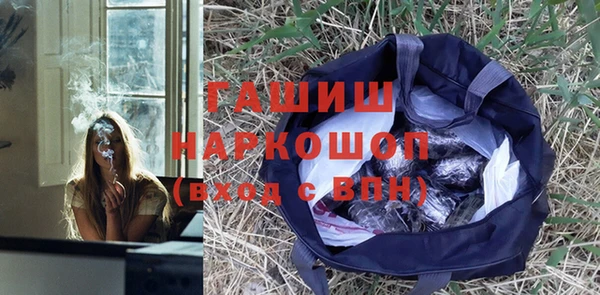 МДМА Абинск