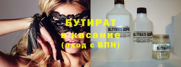 мдма Абдулино