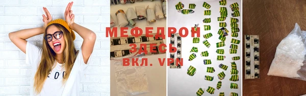 бошки Абаза