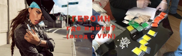 МДМА Абинск