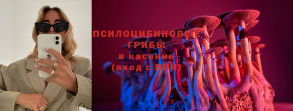 МДМА Абинск