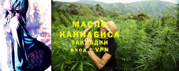 марки nbome Осинники
