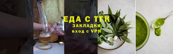 бошки Абаза