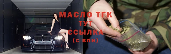 МДМА Абинск