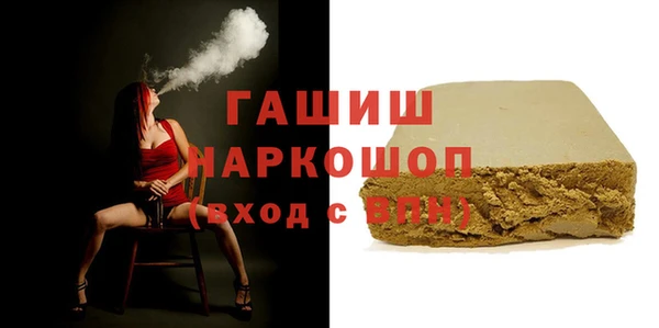 бошки Абаза