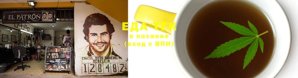 бошки Абаза