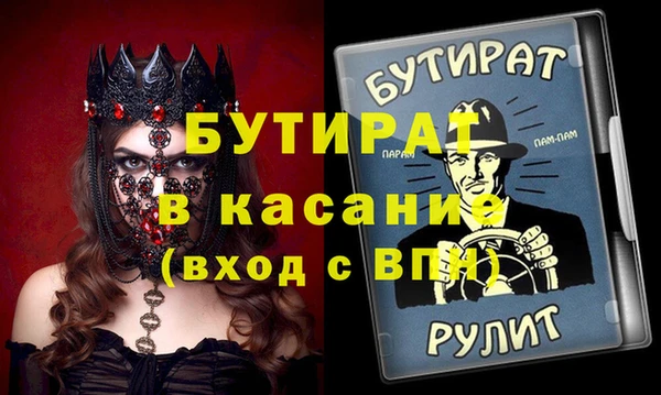 бошки Абаза