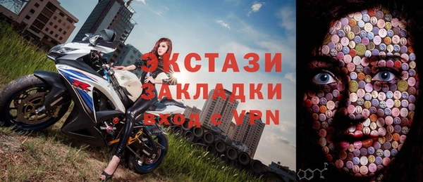 МДМА Абинск