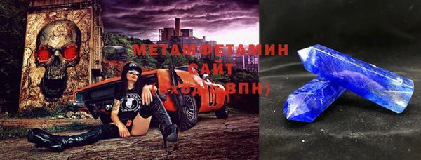 мдма Абдулино