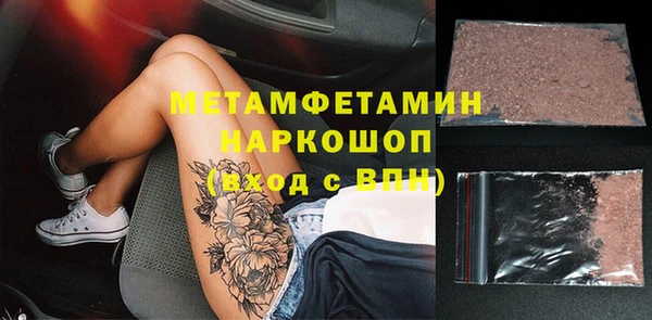 МДМА Абинск