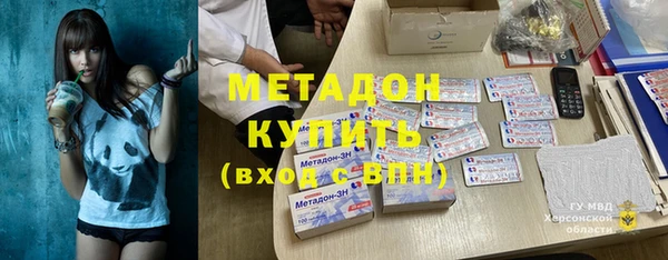 бошки Абаза