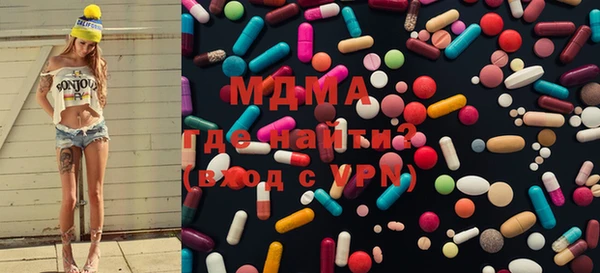 МДМА Абинск