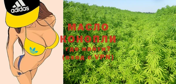 мдма Абдулино