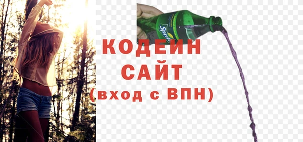 МДМА Абинск