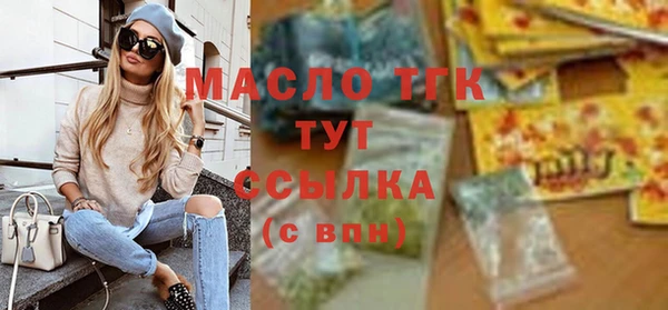 МДМА Абинск