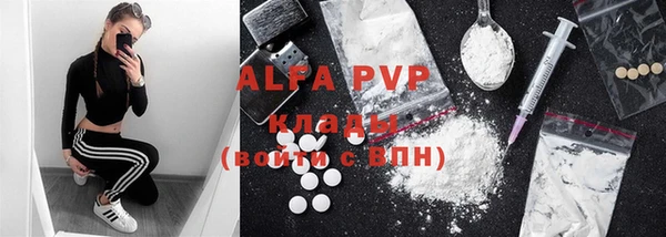 бошки Абаза