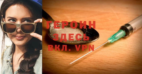 бошки Абаза