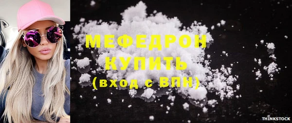 МДМА Абинск