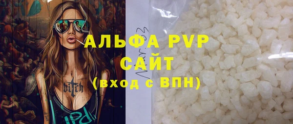 МДМА Абинск