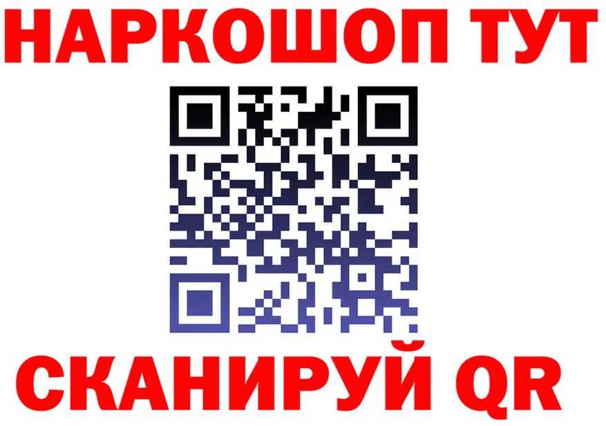 Где можно купить наркотики?  клад Тайга