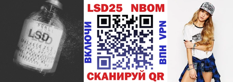 LSD-25 экстази ecstasy даркнет сайт дарк нет как зайти Тайга