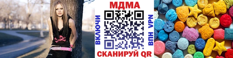МЕГА ONION  Тайга  МДМА молли 