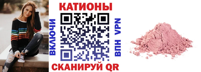 где найти   Тайга  Меф кристаллы 