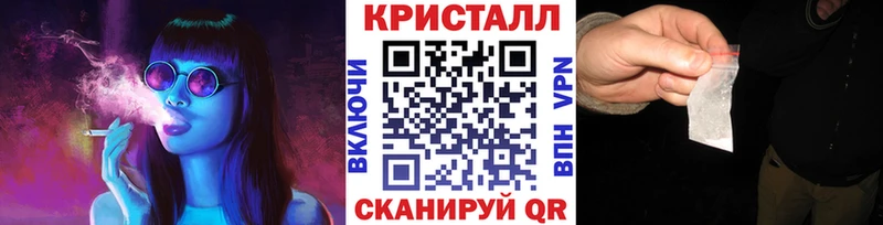 МЕТАМФЕТАМИН кристалл  Тайга 