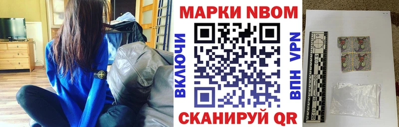 Марки 25I-NBOMe 1,5мг  где найти наркотики  Тайга 