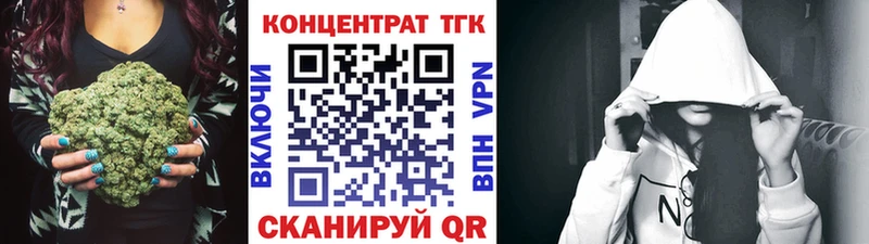 ТГК вейп  блэк спрут как войти  Тайга 
